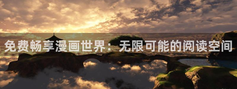 耽漫网最新小说推荐