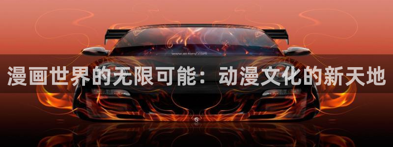 耽漫网之家的最新章节免费阅读