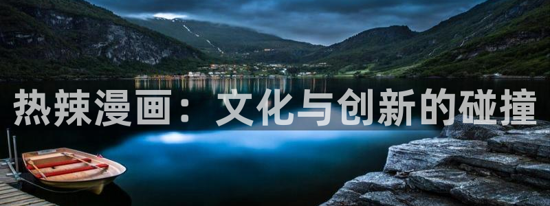 耽漫网之家官网入口