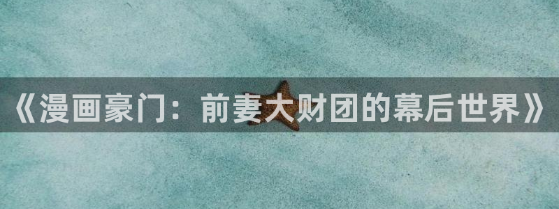 耽漫网之家最新章节更新